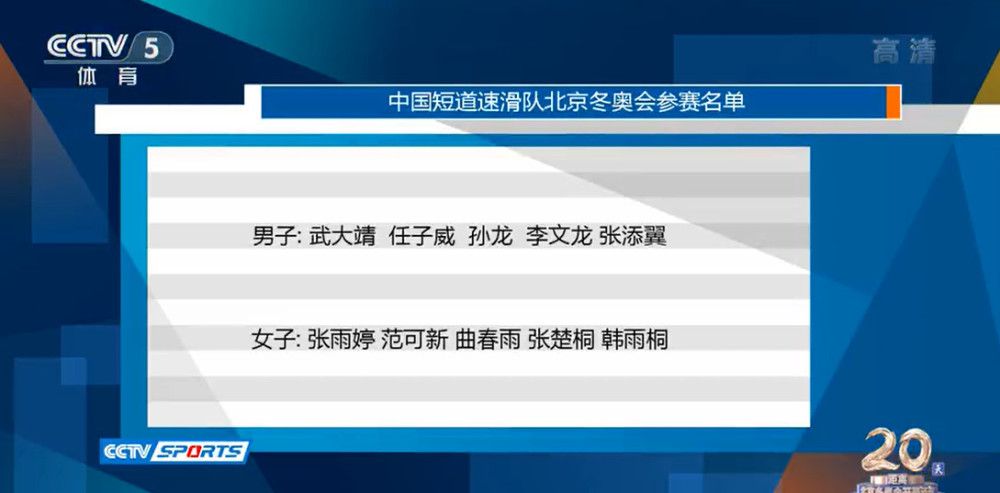 罗马诺：热刺准备首次报价德拉古辛 球员已同意加盟据知名记者罗马诺透露，热刺准备口头报价德拉古辛，球员已同意加盟。